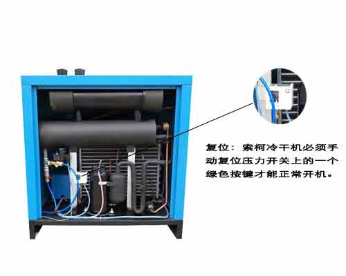 冷干機高壓保護停機原因有很多